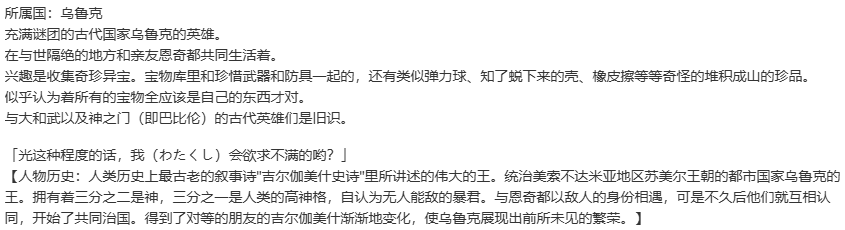 【SLG/汉化/PC】英雄戦姫GOLD魔改版1.45/英雄战姬Gold魔改版1.45-第85张图片-萌站