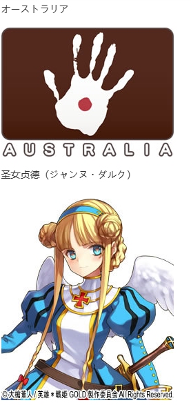 【SLG/汉化/PC】英雄戦姫GOLD魔改版1.45/英雄战姬Gold魔改版1.45-第87张图片-萌站