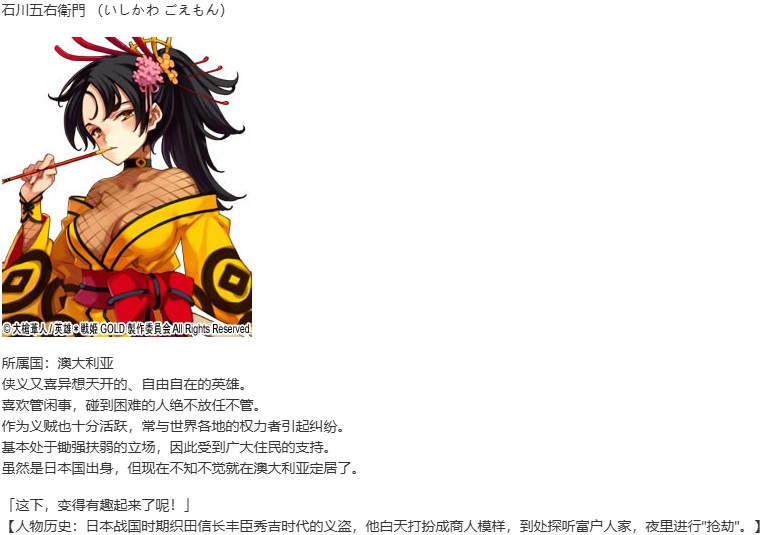 【SLG/汉化/PC】英雄戦姫GOLD魔改版1.45/英雄战姬Gold魔改版1.45-第90张图片-萌站