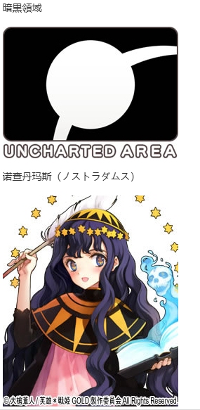 【SLG/汉化/PC】英雄戦姫GOLD魔改版1.45/英雄战姬Gold魔改版1.45-第92张图片-萌站