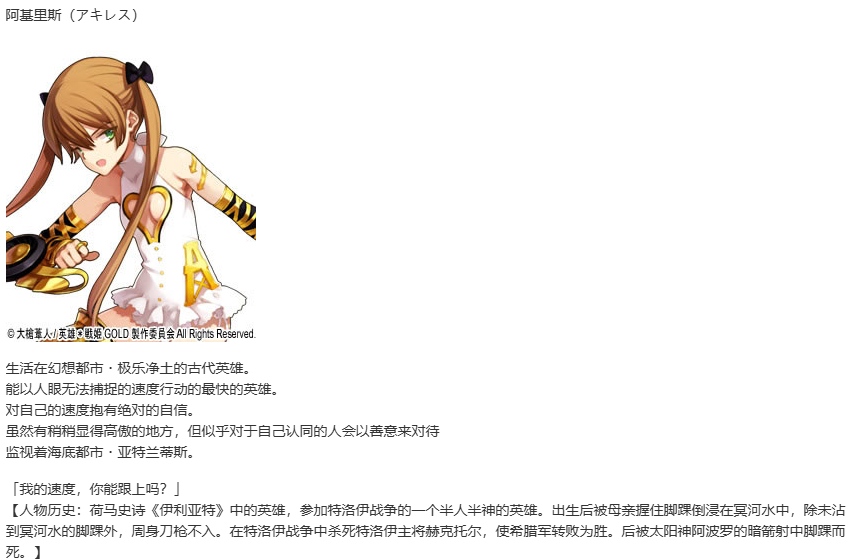 【SLG/汉化/PC】英雄戦姫GOLD魔改版1.45/英雄战姬Gold魔改版1.45-第96张图片-萌站