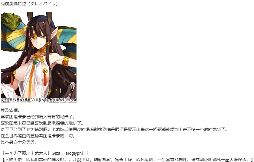 【SLG/汉化/PC】英雄戦姫GOLD魔改版1.45/英雄战姬Gold魔改版1.45-第97张图片-萌站