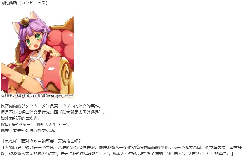 【SLG/汉化/PC】英雄戦姫GOLD魔改版1.45/英雄战姬Gold魔改版1.45-第98张图片-萌站