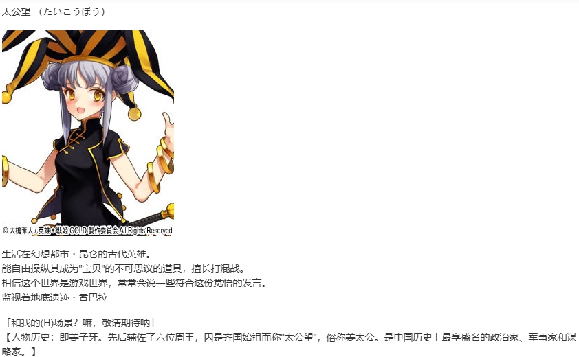 【SLG/汉化/PC】英雄戦姫GOLD魔改版1.45/英雄战姬Gold魔改版1.45-第100张图片-萌站