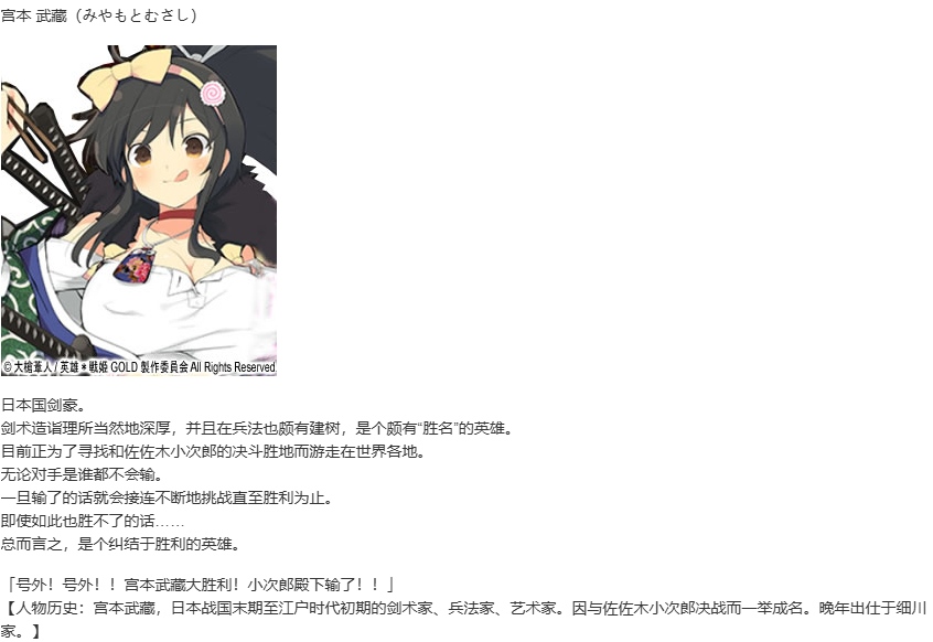 【SLG/汉化/PC】英雄戦姫GOLD魔改版1.45/英雄战姬Gold魔改版1.45-第101张图片-萌站