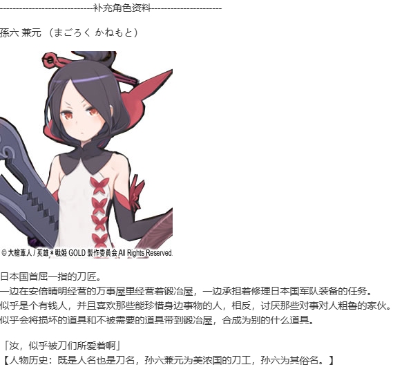 【SLG/汉化/PC】英雄戦姫GOLD魔改版1.45/英雄战姬Gold魔改版1.45-第105张图片-萌站