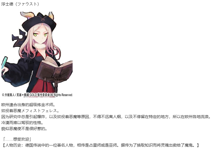 【SLG/汉化/PC】英雄戦姫GOLD魔改版1.45/英雄战姬Gold魔改版1.45-第107张图片-萌站