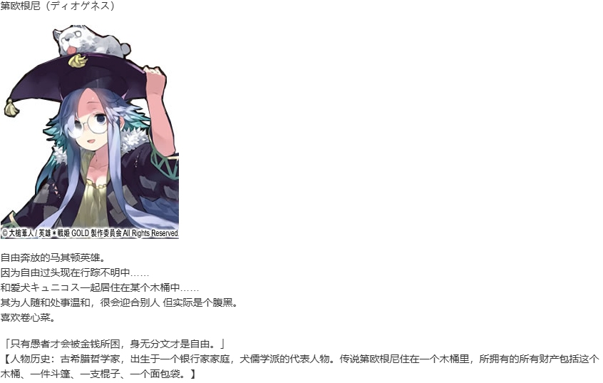 【SLG/汉化/PC】英雄戦姫GOLD魔改版1.45/英雄战姬Gold魔改版1.45-第108张图片-萌站