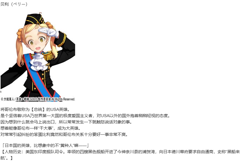 【SLG/汉化/PC】英雄戦姫GOLD魔改版1.45/英雄战姬Gold魔改版1.45-第109张图片-萌站