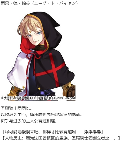 【SLG/汉化/PC】英雄戦姫GOLD魔改版1.45/英雄战姬Gold魔改版1.45-第110张图片-萌站