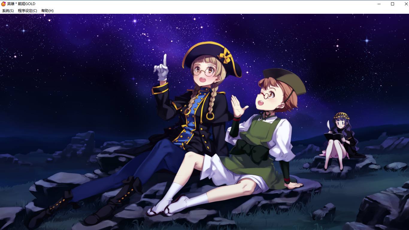 【SLG/汉化/PC】英雄戦姫GOLD魔改版1.45/英雄战姬Gold魔改版1.45-第113张图片-萌站