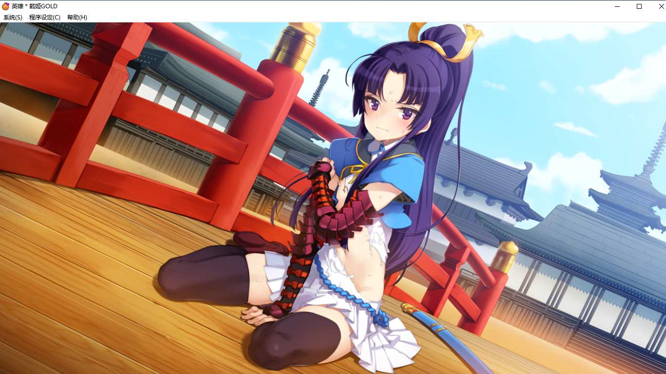 【SLG/汉化/PC】英雄戦姫GOLD魔改版1.45/英雄战姬Gold魔改版1.45-第115张图片-萌站