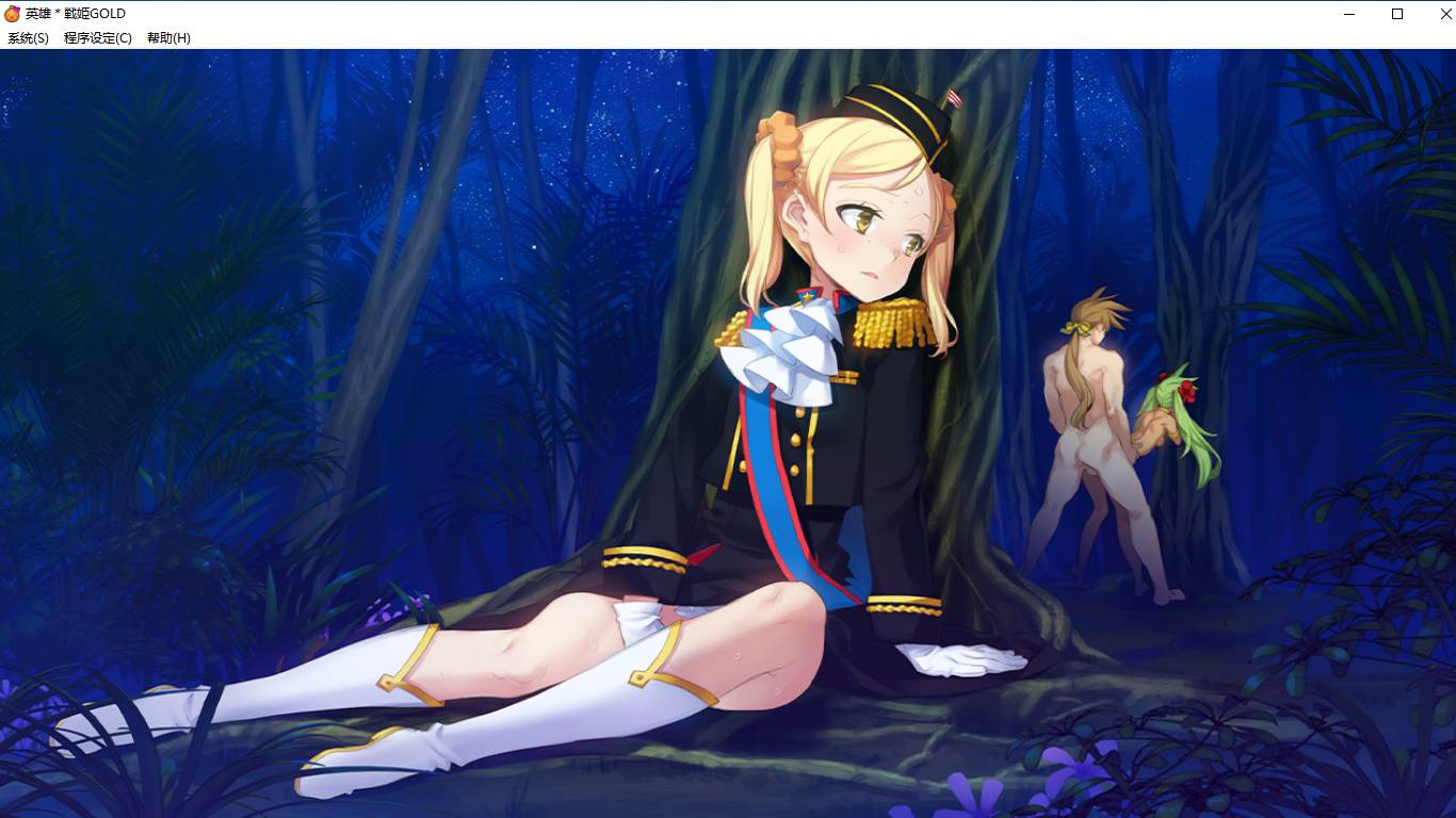 【SLG/汉化/PC】英雄戦姫GOLD魔改版1.45/英雄战姬Gold魔改版1.45-第125张图片-萌站