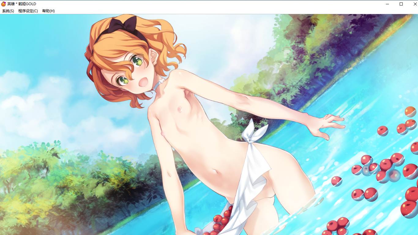 【SLG/汉化/PC】英雄戦姫GOLD魔改版1.45/英雄战姬Gold魔改版1.45-第140张图片-萌站