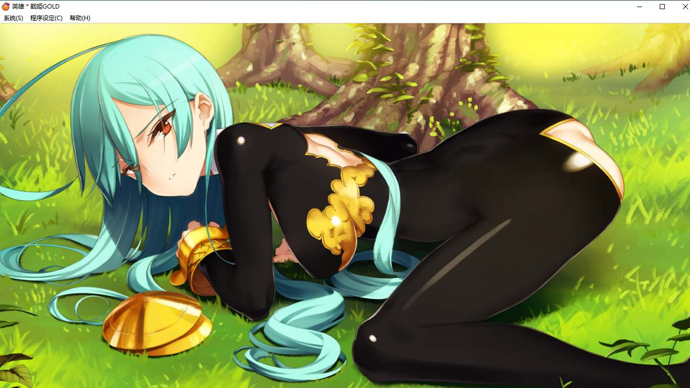 【SLG/汉化/PC】英雄戦姫GOLD魔改版1.45/英雄战姬Gold魔改版1.45-第144张图片-萌站