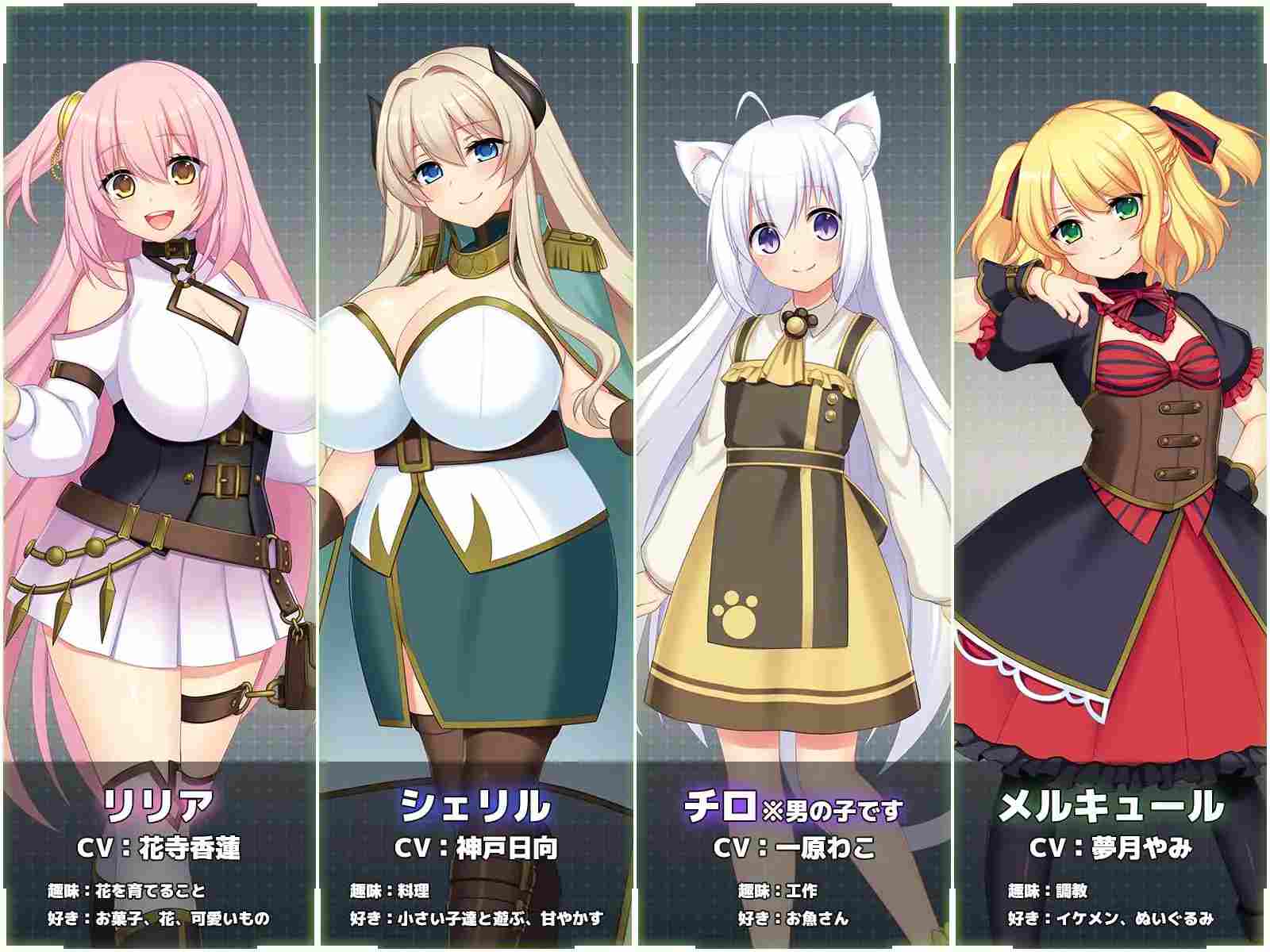 【DLsite/机翻+AI文本/全动态/母乳/触手/NTR/更新/Live2D】在监狱都市中堕落的花季少女丽丽娅 & Lust Prison ~監獄都市に堕ちる花乙女リリア~【Ver1.11】【PC/5.2G】【RJ379257/社团:あせろら】-第3张图片-萌站 【DLsite/机翻+AI文本/全动态/母乳/触手/NTR/更新/Live2D】在监狱都市中堕落的花季少女丽丽娅 & Lust Prison ~監獄都市に堕ちる花乙女リリア~【Ver1.11】【PC/5.2G】【RJ379257/社团:あせろら】-第3张图片-萌站