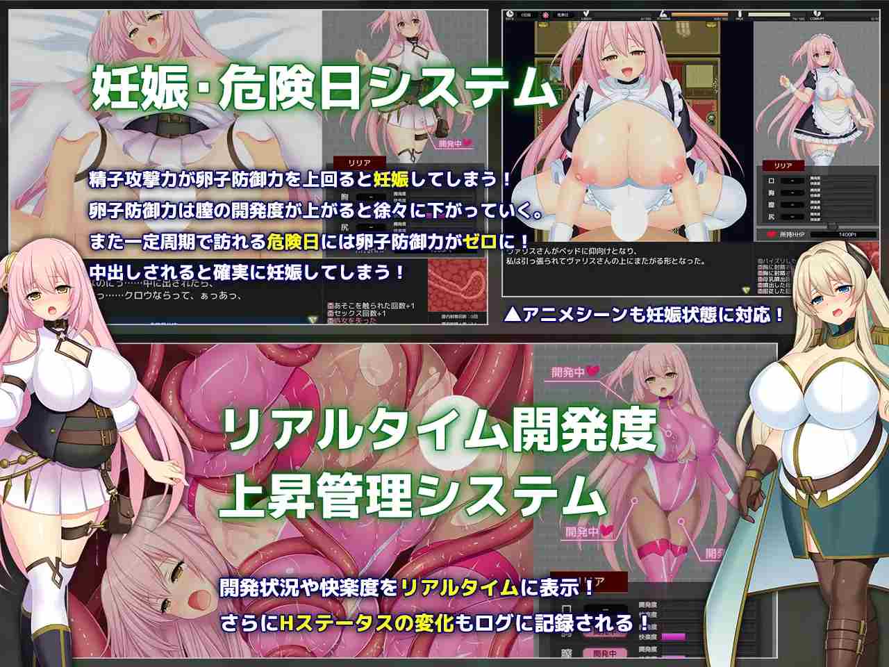【DLsite/机翻+AI文本/全动态/母乳/触手/NTR/更新/Live2D】在监狱都市中堕落的花季少女丽丽娅 & Lust Prison ~監獄都市に堕ちる花乙女リリア~【Ver1.11】【PC/5.2G】【RJ379257/社团:あせろら】-第7张图片-萌站 【DLsite/机翻+AI文本/全动态/母乳/触手/NTR/更新/Live2D】在监狱都市中堕落的花季少女丽丽娅 & Lust Prison ~監獄都市に堕ちる花乙女リリア~【Ver1.11】【PC/5.2G】【RJ379257/社团:あせろら】-第7张图片-萌站