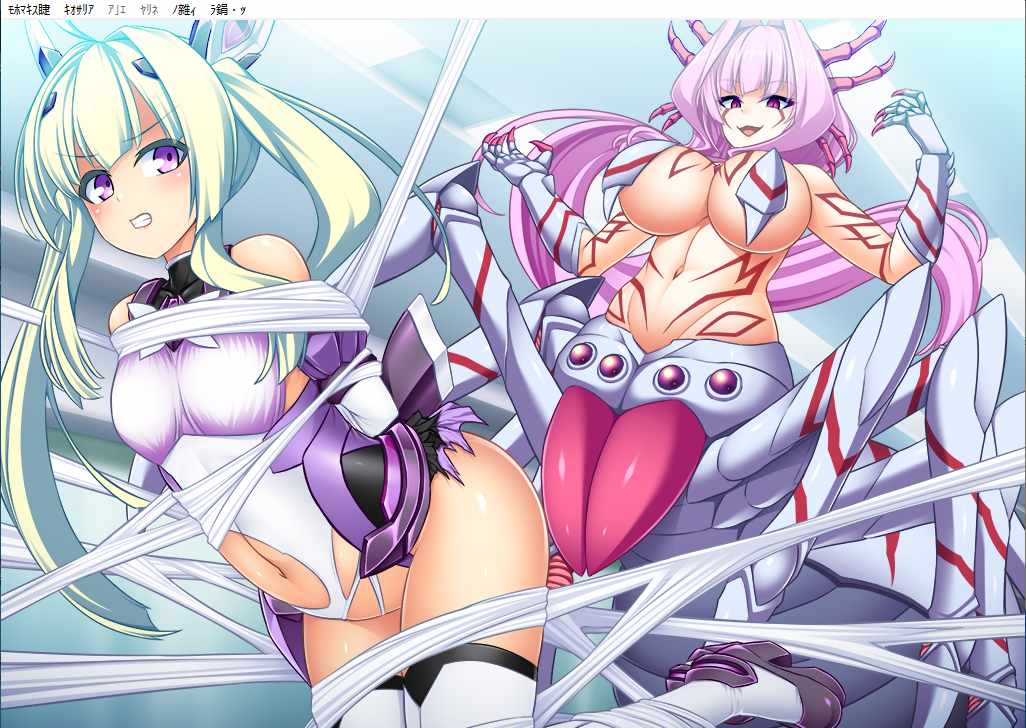 【ADV/机翻/PC/恶堕慎入】光翼战姬艾克斯蒂娅 Side.8/光翼戦姫エクスティア Side.8-第4张图片-萌站