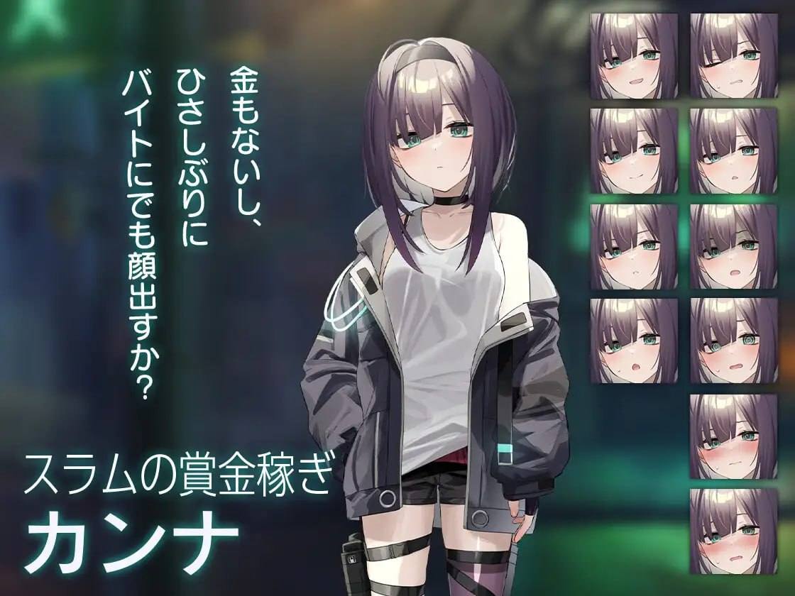 PC/#SLG #官中 #PC # #MAC #动态 #无码 社团名：#AleCubicSoft 名称：Dead-End City: 死廢城的少女 原名：Dead-End City: 退廃の街の少女 版本：v1.20-第2张图片-萌站