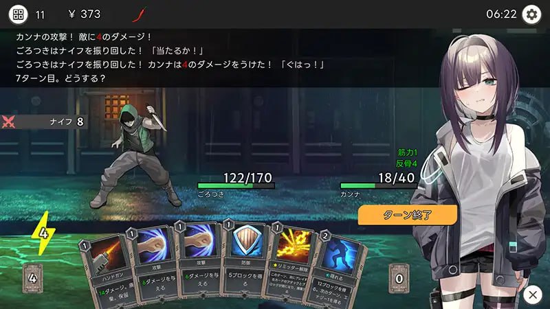 PC/#SLG #官中 #PC # #MAC #动态 #无码 社团名：#AleCubicSoft 名称：Dead-End City: 死廢城的少女 原名：Dead-End City: 退廃の街の少女 版本：v1.20-第3张图片-萌站