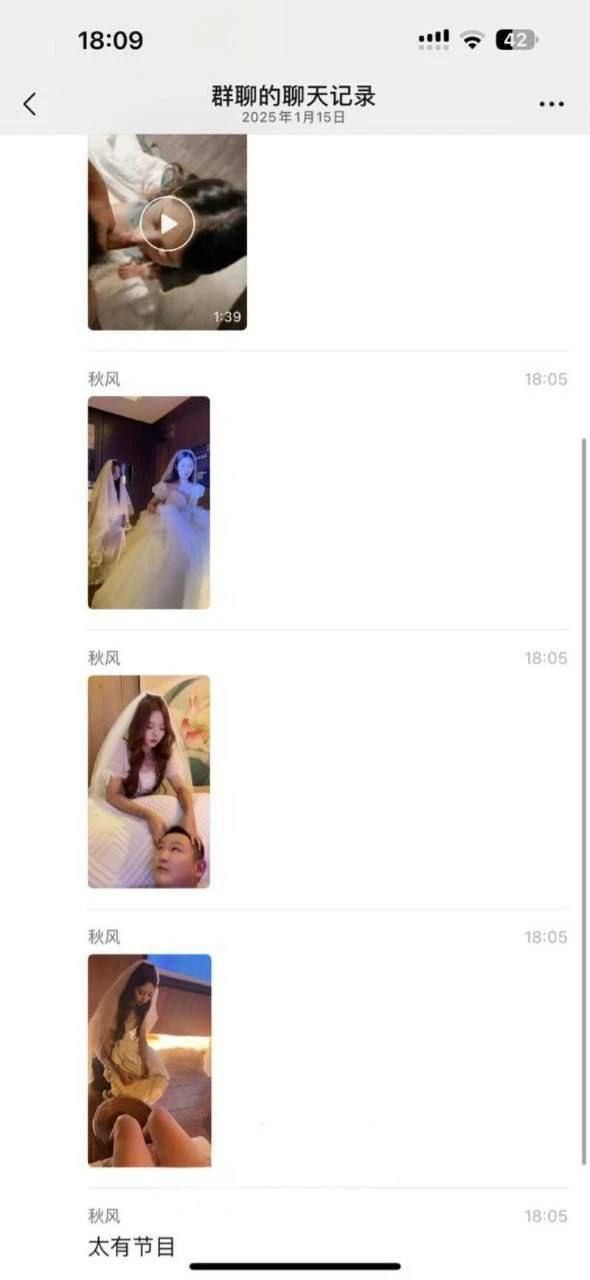 热门事件抖音反差婊新娘足疗技师211号️莉莉安️mp4-第1张图片-萌站