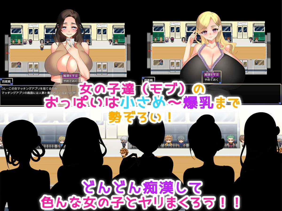 【RPG/AI汉化】痴汉日常！～为了生存而让人怀孕～【百度360m】-第4张图片-萌站