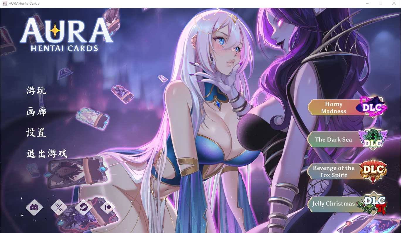 更新[亚洲风SLG/动态] 奥拉：卡牌狂潮 光环：次元卡片  AURA: Cards V1.6 STEAM官中步兵版+5DLCs [3.20G]-第1张图片-萌站