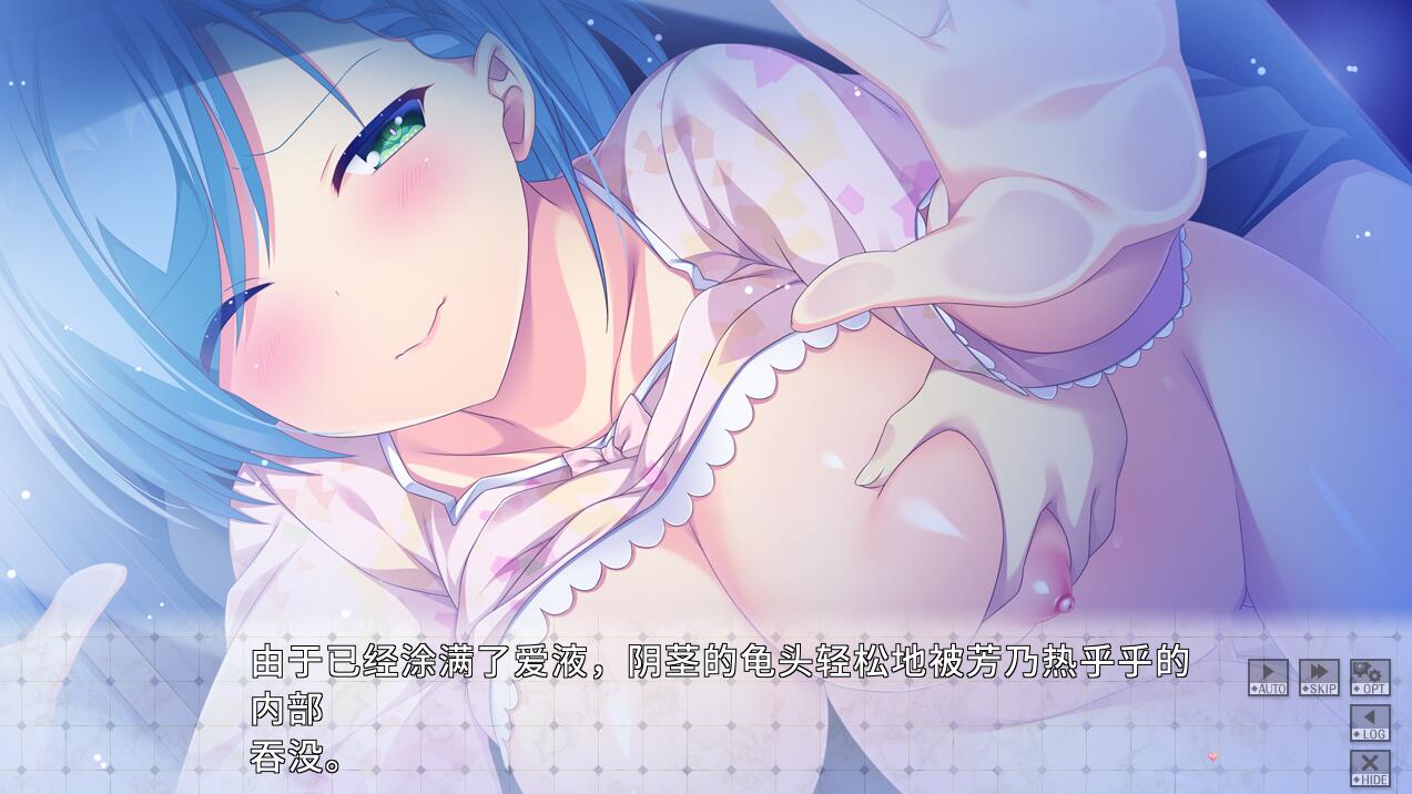 【PC端】 もっとIxSHE Tell彩枫与芳乃迷你剧场【解锁全回想】【ADV】【简体中文】-第2张图片-萌站