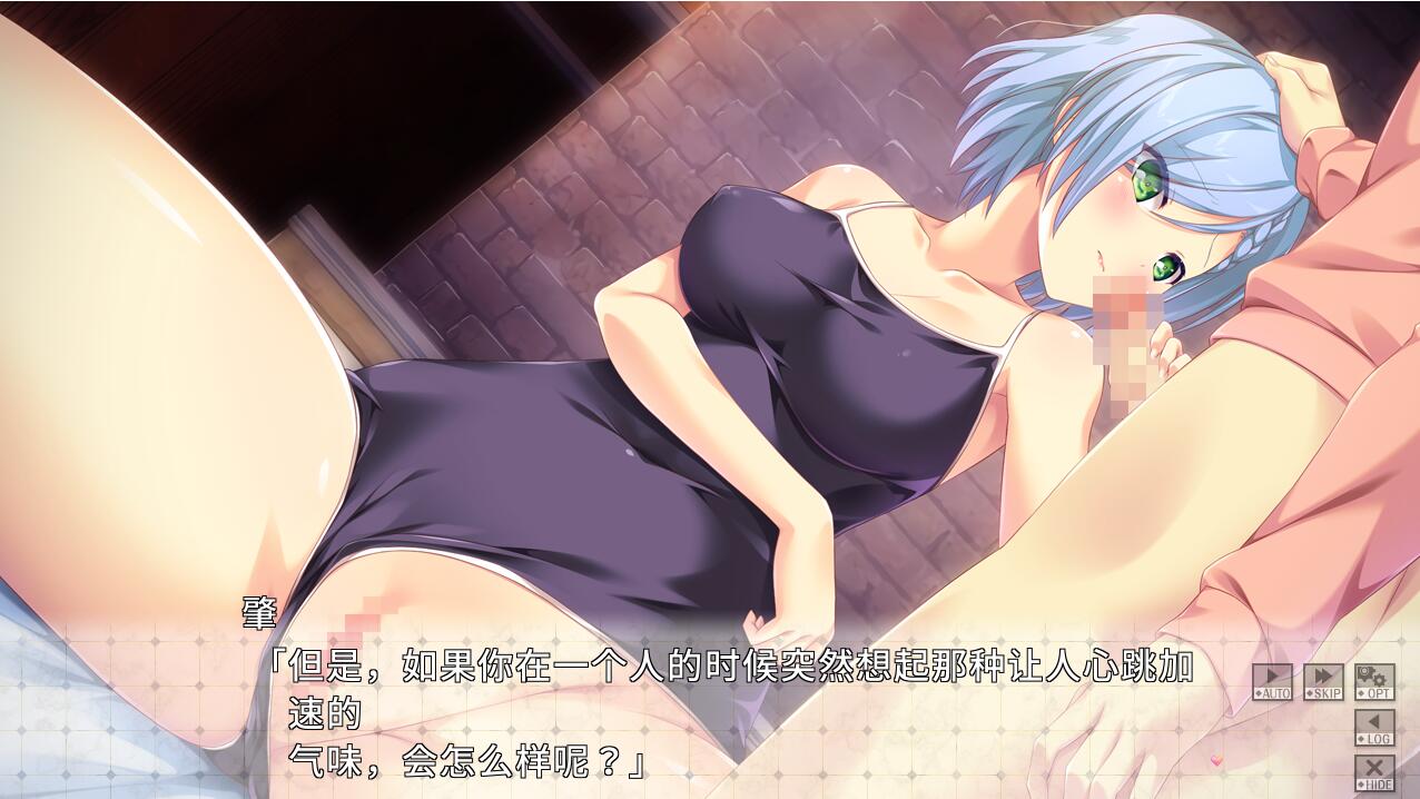 【PC端】 もっとIxSHE Tell彩枫与芳乃迷你剧场【解锁全回想】【ADV】【简体中文】-第3张图片-萌站