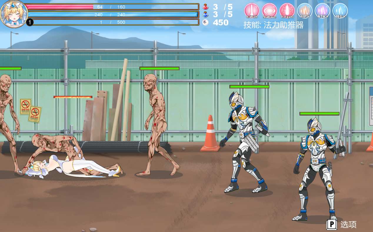 【PC端】魔法天使:精灵公主 Ver0094【ACT】【无码】【简体中文】-第1张图片-萌站 【PC端】魔法天使:精灵公主 Ver0094【ACT】【无码】【简体中文】-第1张图片-萌站