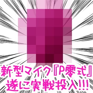 [RJ324390][『耳底』ぐっぽり!! 『耳穴』ぞりぞり!!優しいJK義姉ちゃんに甘やかし溺愛耳舐めでイカされちゃうぅ～ッ♪]-第2张图片-萌站