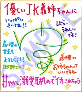 [RJ324390][『耳底』ぐっぽり!! 『耳穴』ぞりぞり!!優しいJK義姉ちゃんに甘やかし溺愛耳舐めでイカされちゃうぅ～ッ♪]-第3张图片-萌站