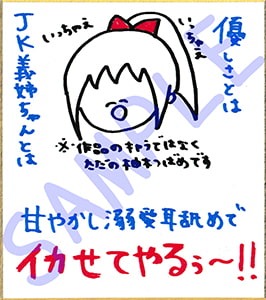 [RJ324390][『耳底』ぐっぽり!! 『耳穴』ぞりぞり!!優しいJK義姉ちゃんに甘やかし溺愛耳舐めでイカされちゃうぅ～ッ♪]-第5张图片-萌站