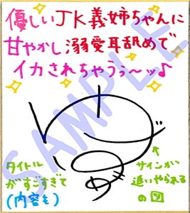 [RJ324390][『耳底』ぐっぽり!! 『耳穴』ぞりぞり!!優しいJK義姉ちゃんに甘やかし溺愛耳舐めでイカされちゃうぅ～ッ♪]-第6张图片-萌站