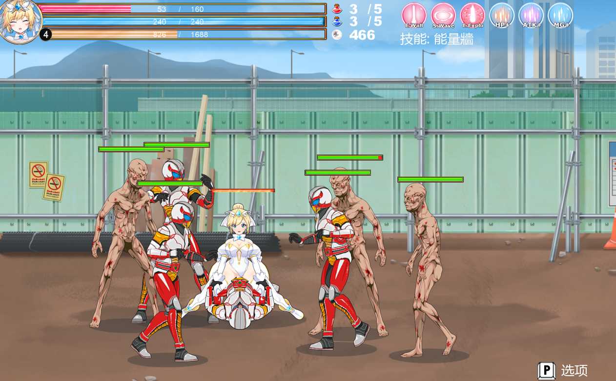 【PC端】魔法天使:精灵公主 Ver0094【ACT】【无码】【简体中文】-第2张图片-萌站 【PC端】魔法天使:精灵公主 Ver0094【ACT】【无码】【简体中文】-第2张图片-萌站