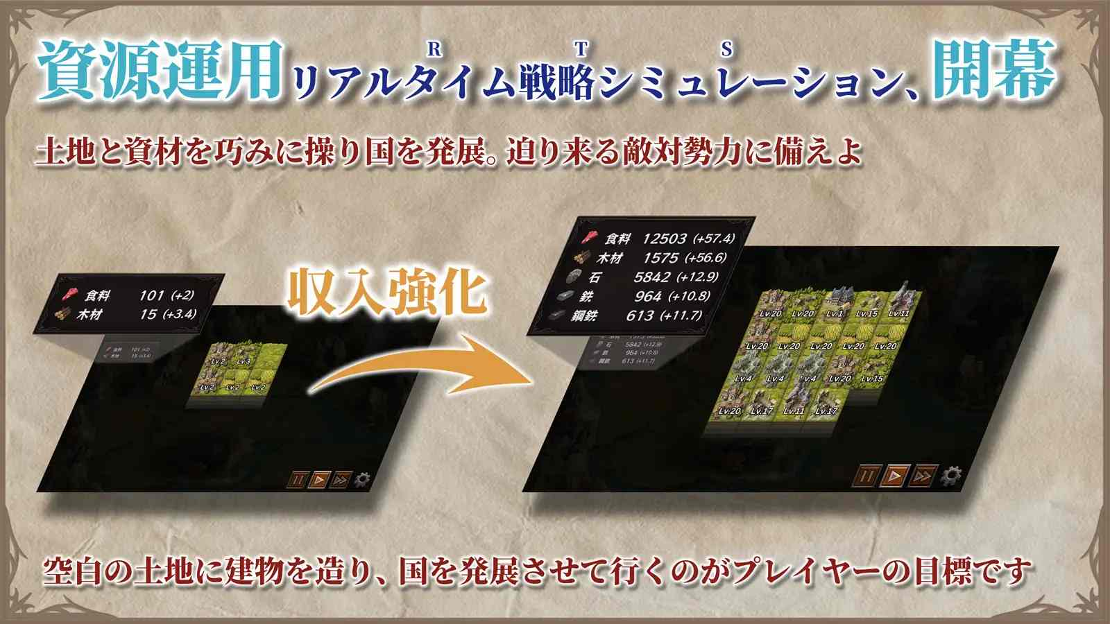 PC-隠居軍師の救國ストラテジー 無碼 中文-第6张图片-萌站