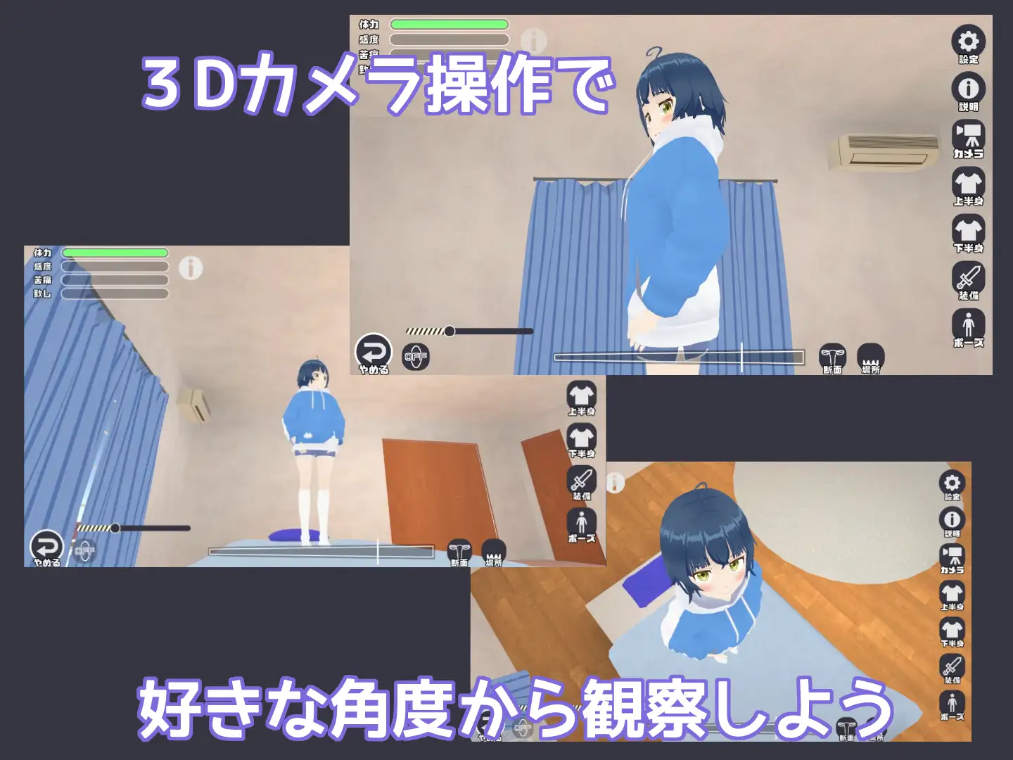 PC-やよいちゃんを開発したい!-第4张图片-萌站