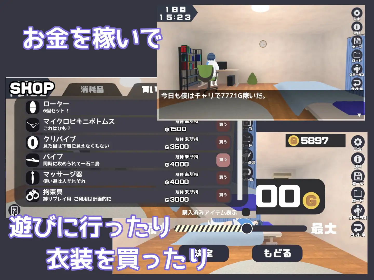 PC-やよいちゃんを開発したい!-第5张图片-萌站