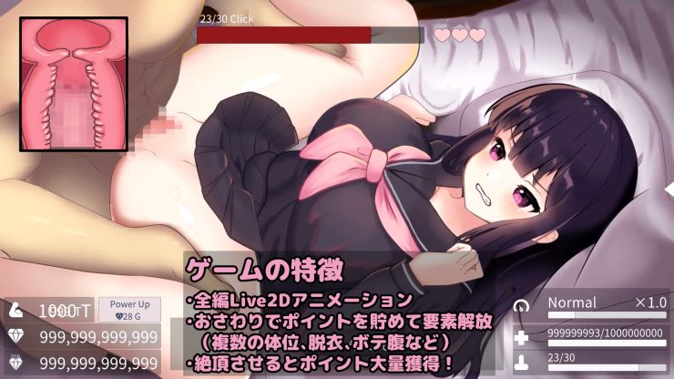 PC-父娘と密室～セックスしないと出られない部屋で反抗期の娘とエッチするv1.04-第2张图片-萌站