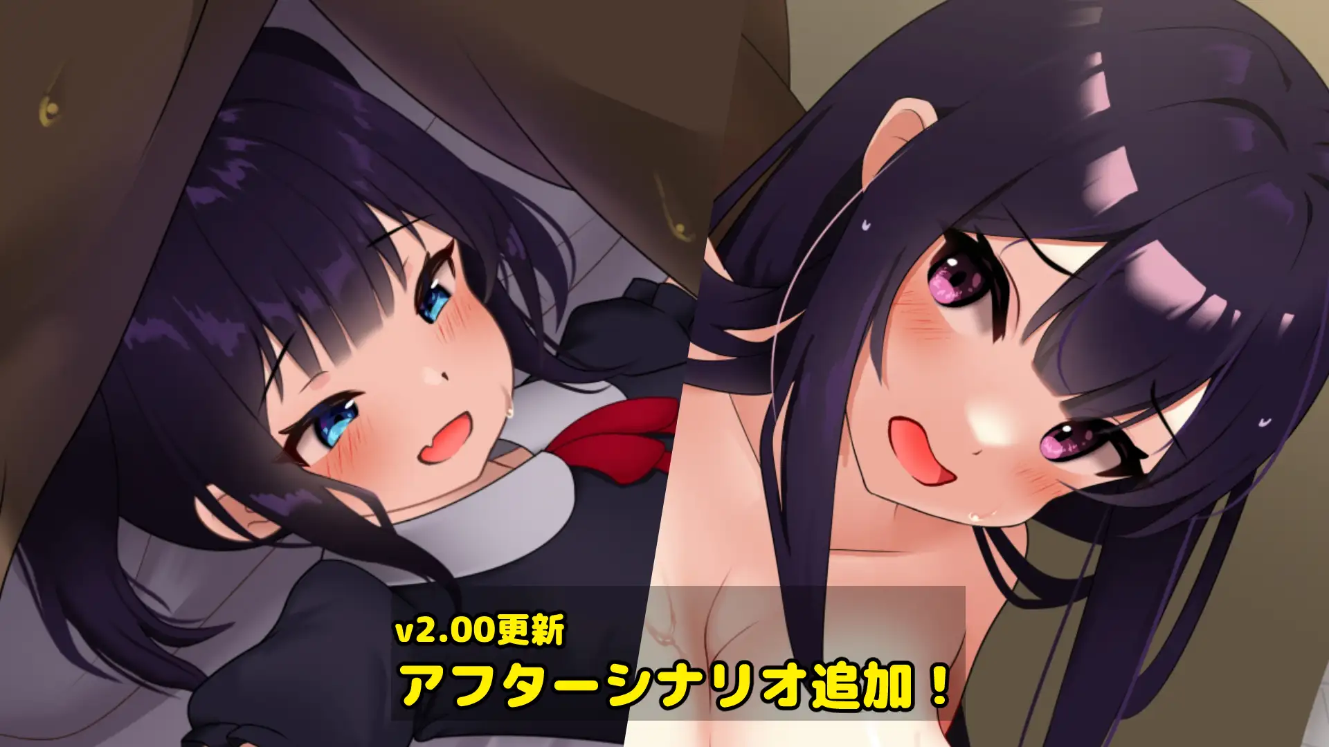 PC-父娘と密室～セックスしないと出られない部屋で反抗期の娘とエッチするv1.04-第6张图片-萌站