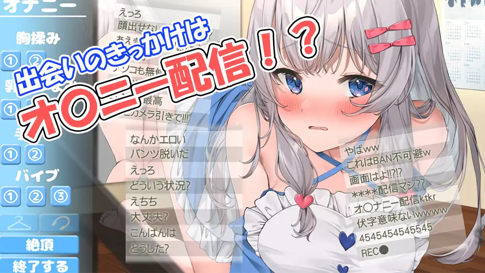 PC-et Atnyne -/あなたと選ぶ春のゆくえ・→ AI翻中文-第5张图片-萌站