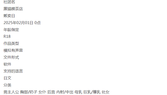 [PC/全CG/佳作/推荐/女仆/后宫/母乳] 牛娘女仆主题咖啡馆 [1+655M][百度盘]-第1张图片-萌站