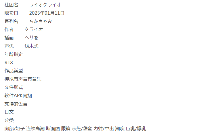  [PC/全CG/佳作/推荐/眼镜娘/触摸/动态/CV] 萌香心动ReLive♪ [1+304M][百度盘]-第3张图片-萌站