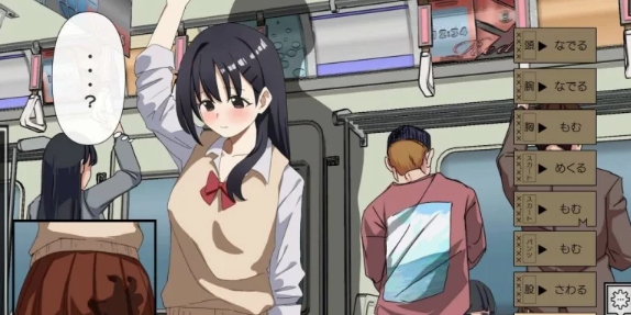  [PC/汉化/触摸/痴汉/动态/互动/制服JK] 痴汉冤罪 痴漢冤罪 [1+89M][百度盘]-第3张图片-萌站