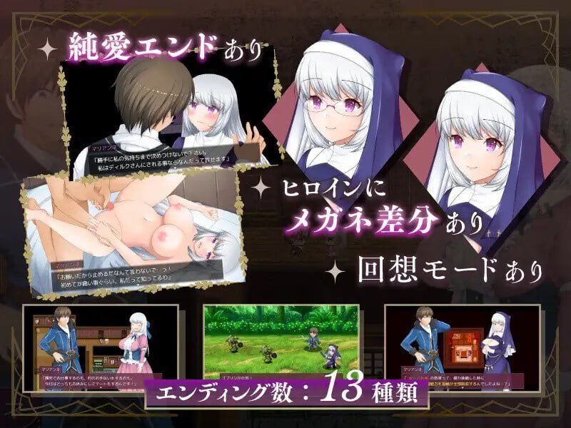PC/RPG/寝取村的圣女妻子    #寝取られ村の聖女妻 v1.5 汉化版