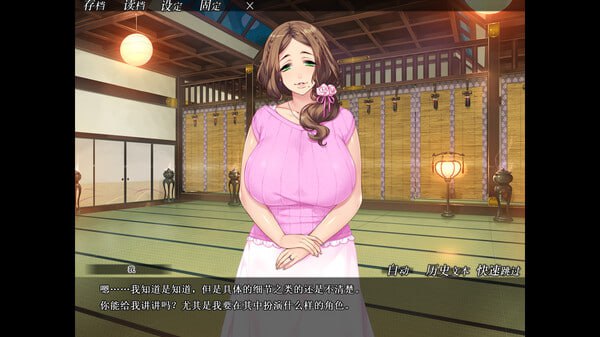 PC/ADV/#色情教団-妃神会秘史 官方中文步兵版+存档-第2张图片-萌站