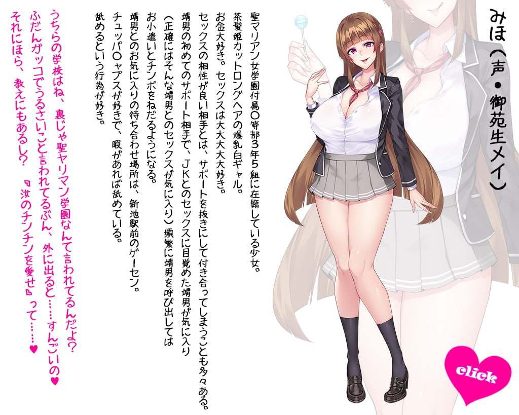 PC/ADV/聖ヤリマン学園パコパコ日記2021 中文汉化步兵版+存档-第3张图片-萌站