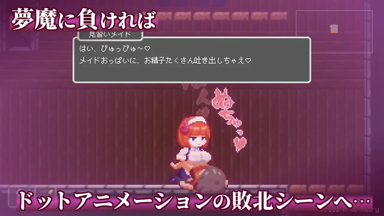 PC/迷失在梦境中 #夢魔世界の迷い人 v1.03 官方中文版【2025.1.31 更新】-第3张图片-萌站
