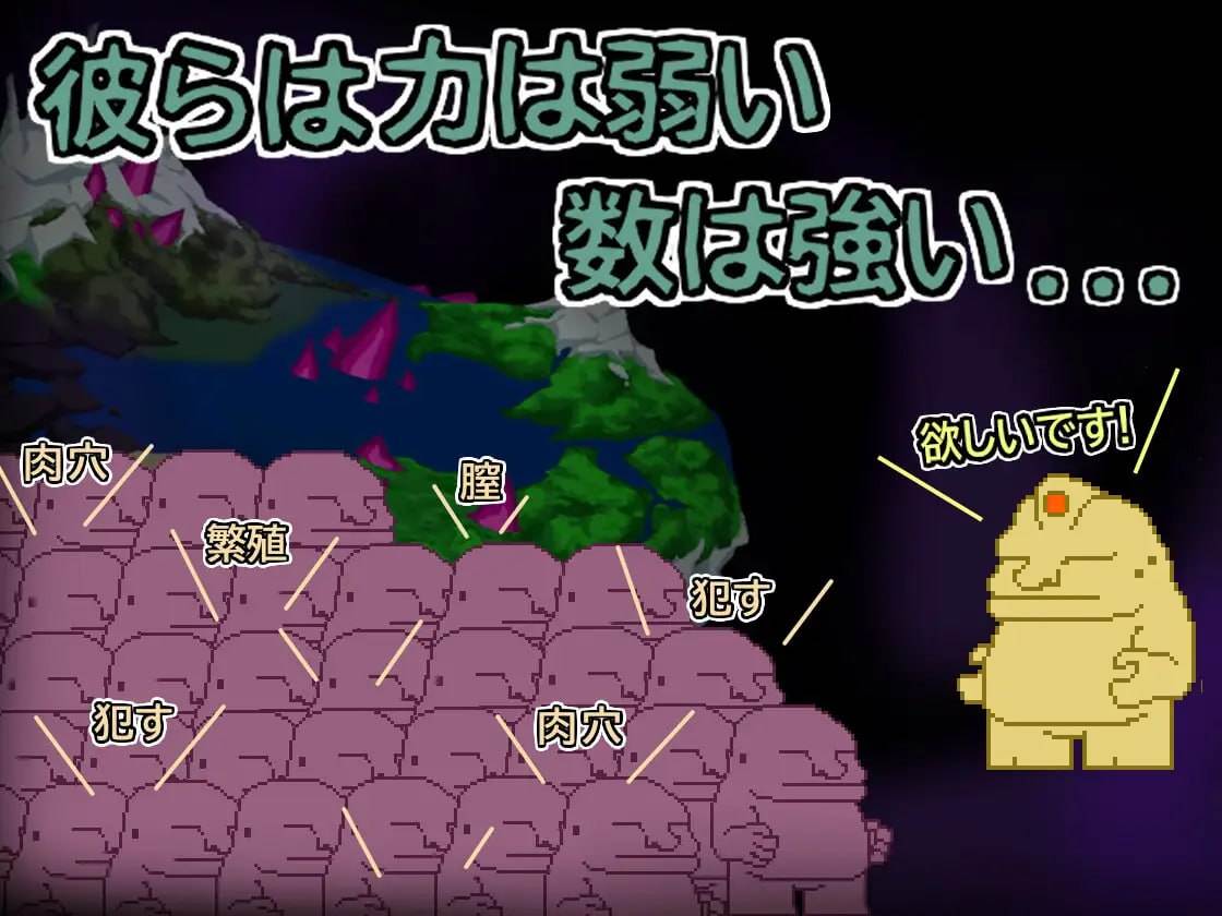 安洁尔·艾米卡 – 劣等种族净化计划-第1张图片-萌站