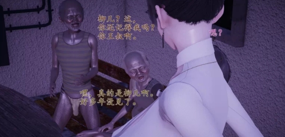  [3D][绿毛毛] 美母的NTR日常1-1.2-第1张图片-萌站